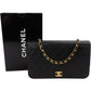 Chanel Quilted Lambskin 24K Gold Single Flap Crossbody Bag