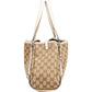 Gucci Monogram GG Canvas Abbey Hobo Shoulder Bag