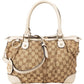 Gucci Monogram GG Canvas Sukey Tote Handbag