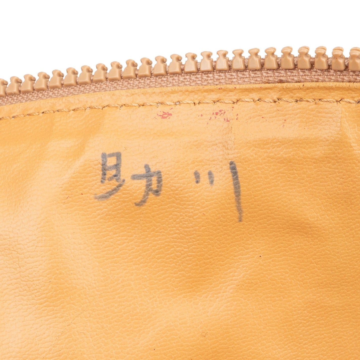 Celine Macadam Canvas Vintage Travel Bag